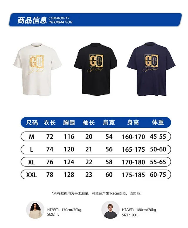 RFSD Men's 2025 Spring/Summer Embroidered T - Shirt Detail