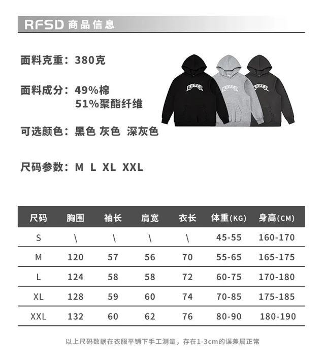 RFSD Men's 2025 AW 380g Fleece Hoodie Detail