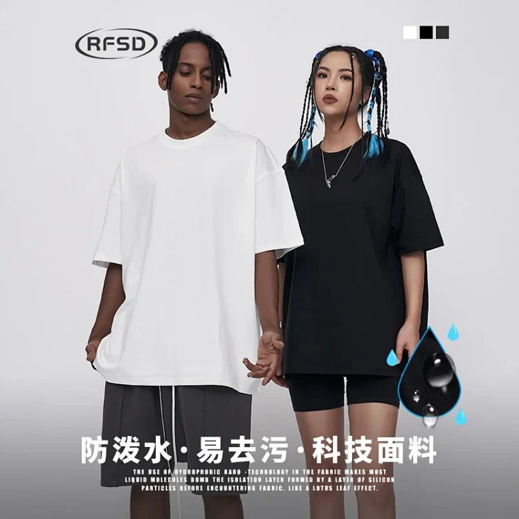RFSD Men's 2025 Summer Breathable Cotton Tee