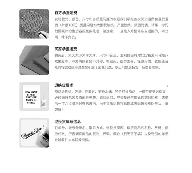 RFSD Men's 2025 Summer UPF50+ Skin Coat Detail