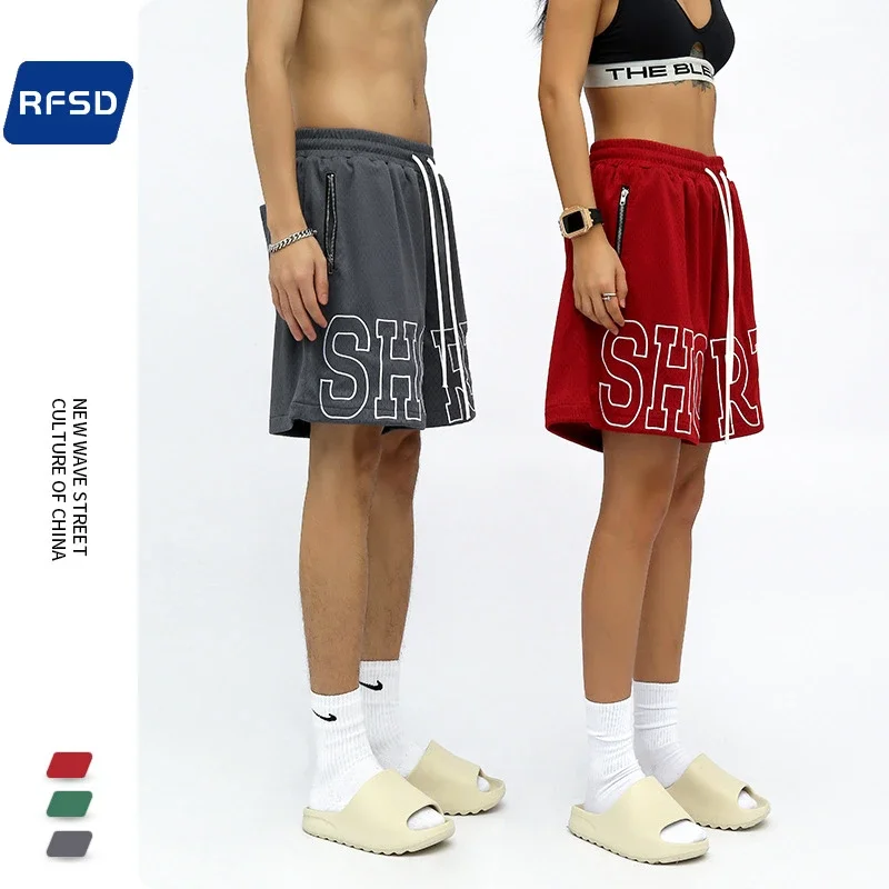 RFSD Men's | 2025 Summer New American Hip - Hop Drawstring Basketball Shorts