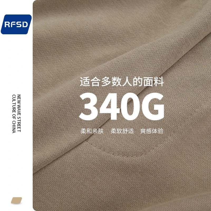 RFSD Men's | 2025 Summer New American Hip - Hop Shorts