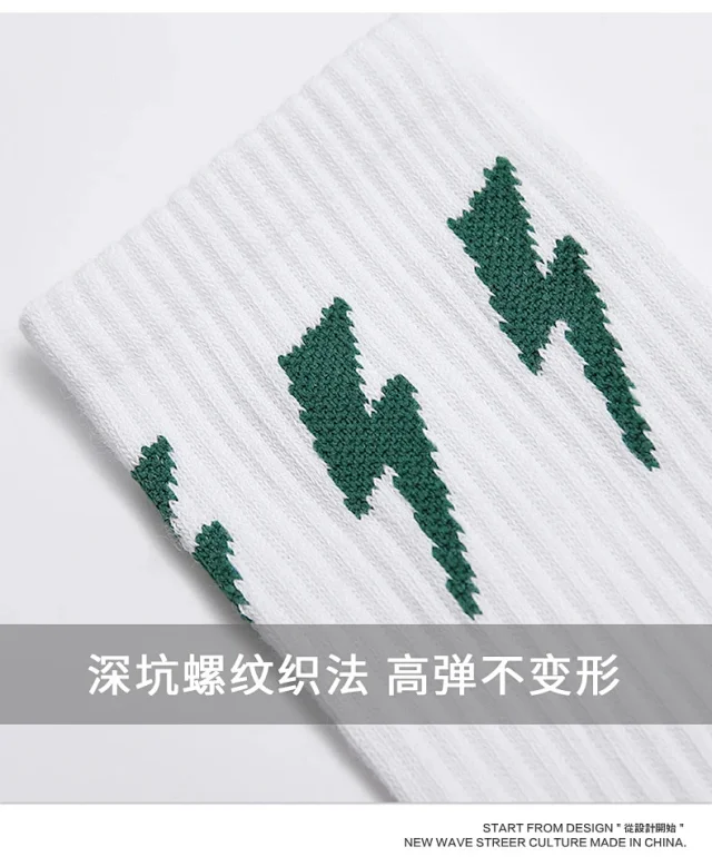 RFSD Accessories | 2025 Autumn/Winter New Street Contrast Color Socks Trendy Patchwork Sports Long Socks for Men Detail
