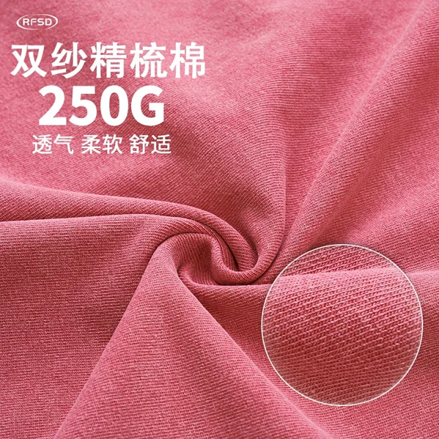 RFSD Men's | Balenciaga Dupe 2025 Retro T-shirt Detail
