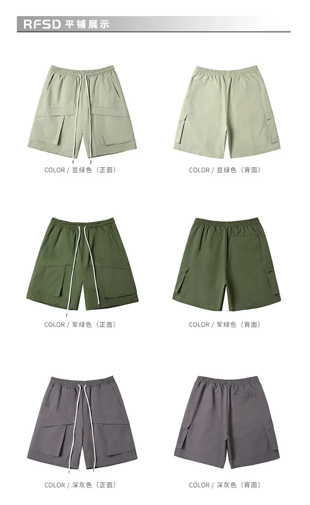 RFSD Men's Summer 2025 Thin Cargo Shorts Detail