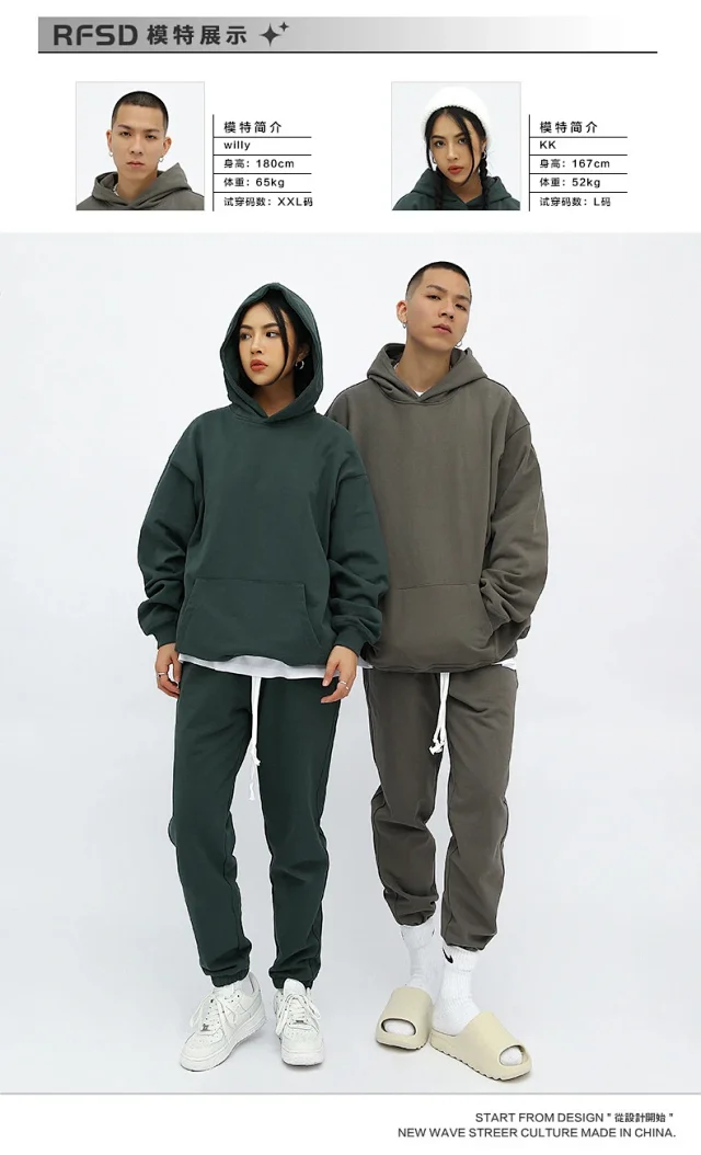 RFSD Men's Hoodie & Sweatpants Set Detail