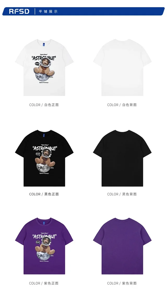 RFSD 2025 Summer Men's Casual Cotton T-Shirt Detail