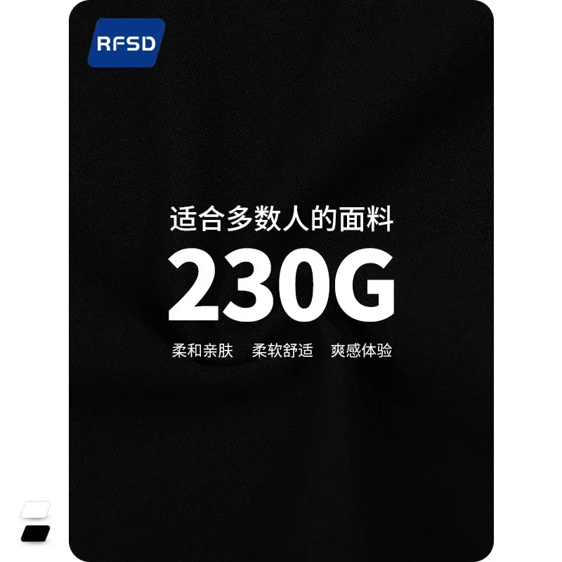 RFSD Men's T-shirt, 2025 Summer