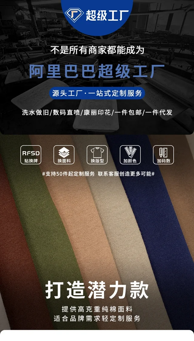 RFSD Men's 2025 Summer Combed Cotton FOG Earth Color 230G Loose Short-sleeve T-shirt Detail