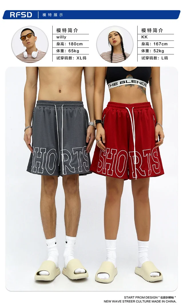 RFSD Men's | 2025 Summer New American Hip - Hop Drawstring Basketball Shorts Detail