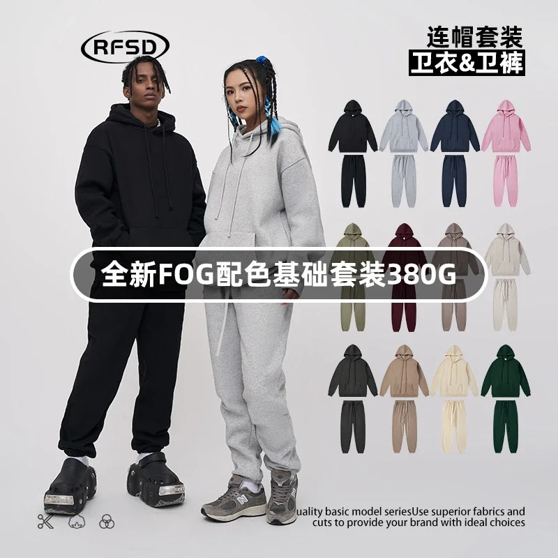 RFSD Men's | 2025 AW Fleece Hoodie & Sweatpants Set