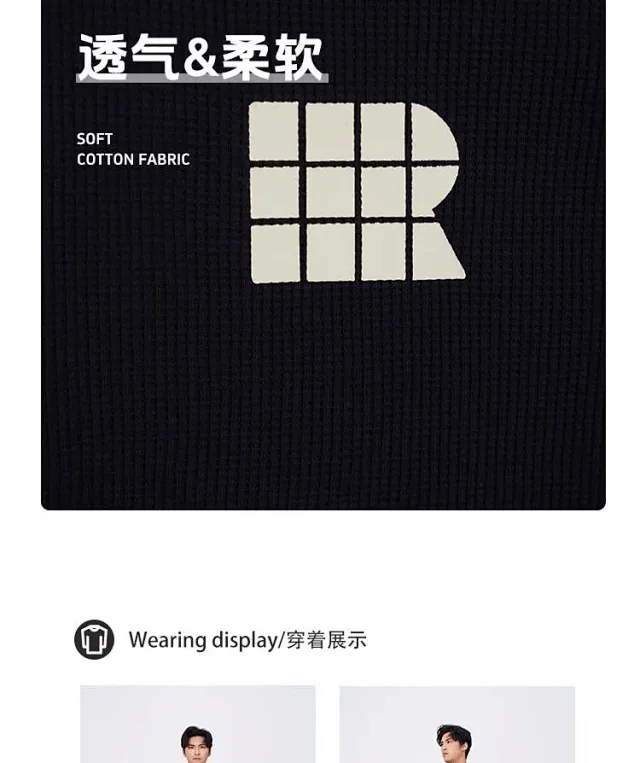 RFSD Men's | Waffle R Print T-shirt 2025 SS New Detail