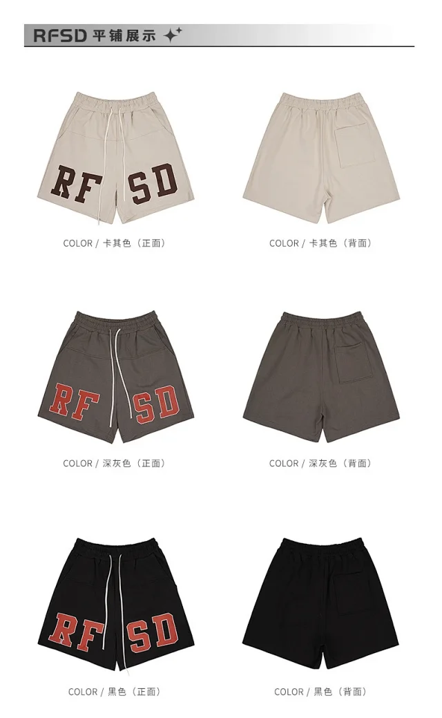 RFSD Men's 2025 Summer 420g Heavyweight Shorts Detail