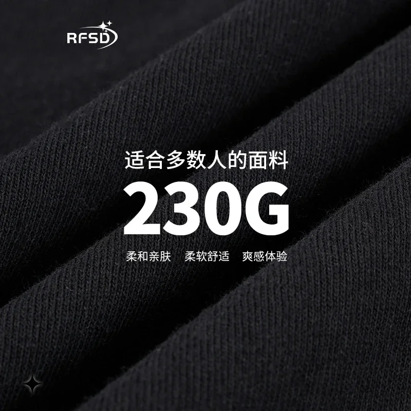 RFSD Men's Loose 230g Cotton Tee (Spring/Summer 2025)