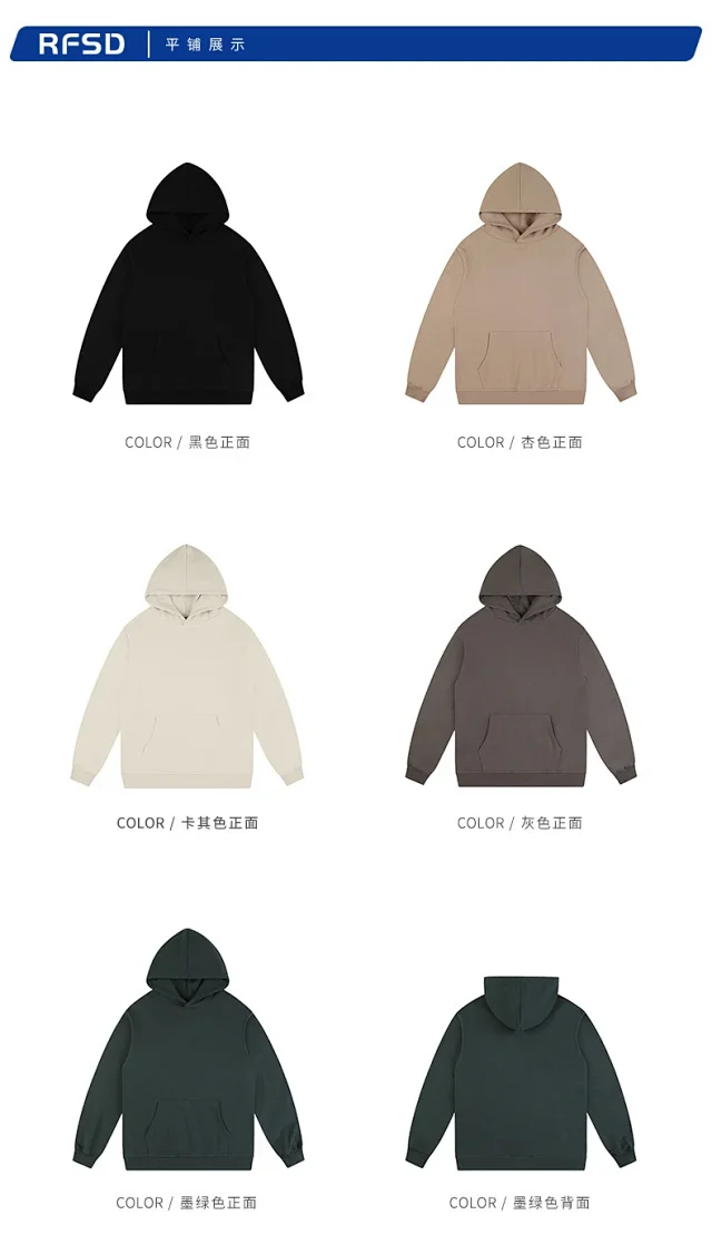 RFSD Men's Hoodie 2025 FW 420g Detail