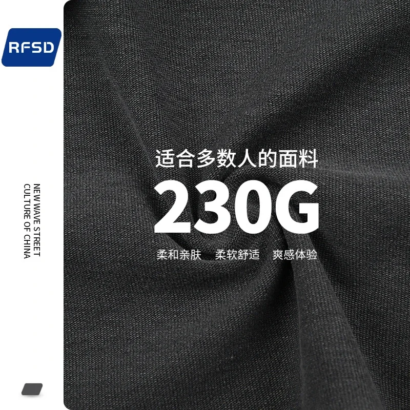 RFSD Men's | 2025 Summer New Street Pure Heavy Washed T-shirt