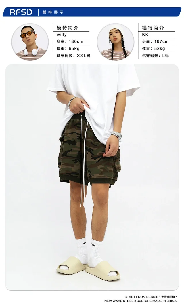 RFSD Men's Summer New American Hip - Hop Camo Shorts Detail