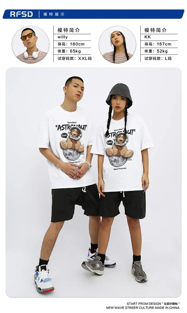 RFSD 2025 Summer Men's Casual Cotton T-Shirt Detail