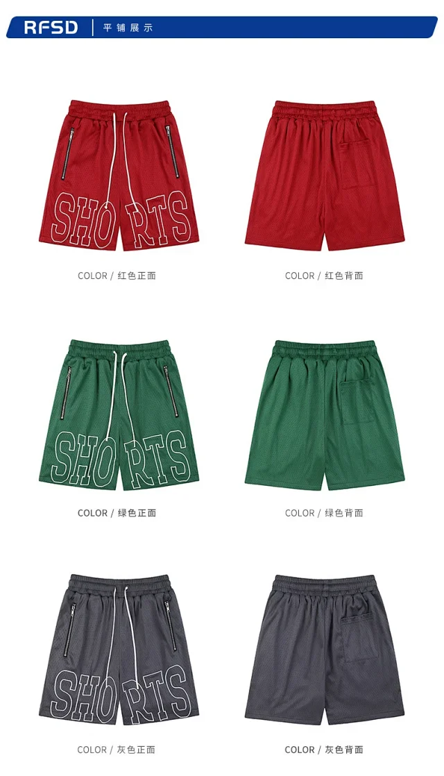 RFSD Men's | 2025 Summer New American Hip - Hop Drawstring Basketball Shorts Detail