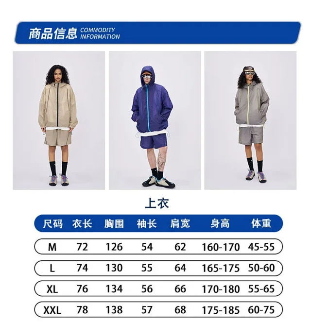 2025 Summer New Unisex Slim Sunscreen Suit Detail