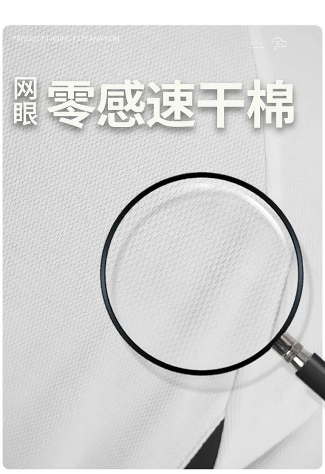 RFSD Men's Retro Sport T-shirt (2025 Spring/Summer, 5-in-1 Tech JerseyFit, Jersey Style, Short Sleeve) Detail