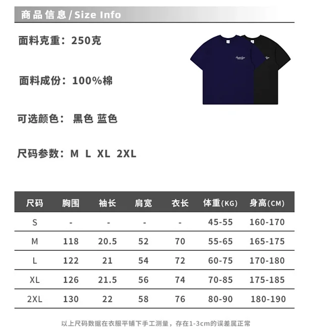 RFSD Vintage Puzzle Graphic Tee for Men Detail