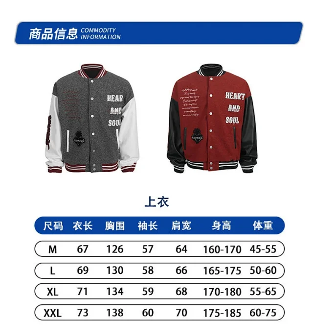 RFSD Men's | 2025 AW Retro Embroidered Bomber Jacket Detail