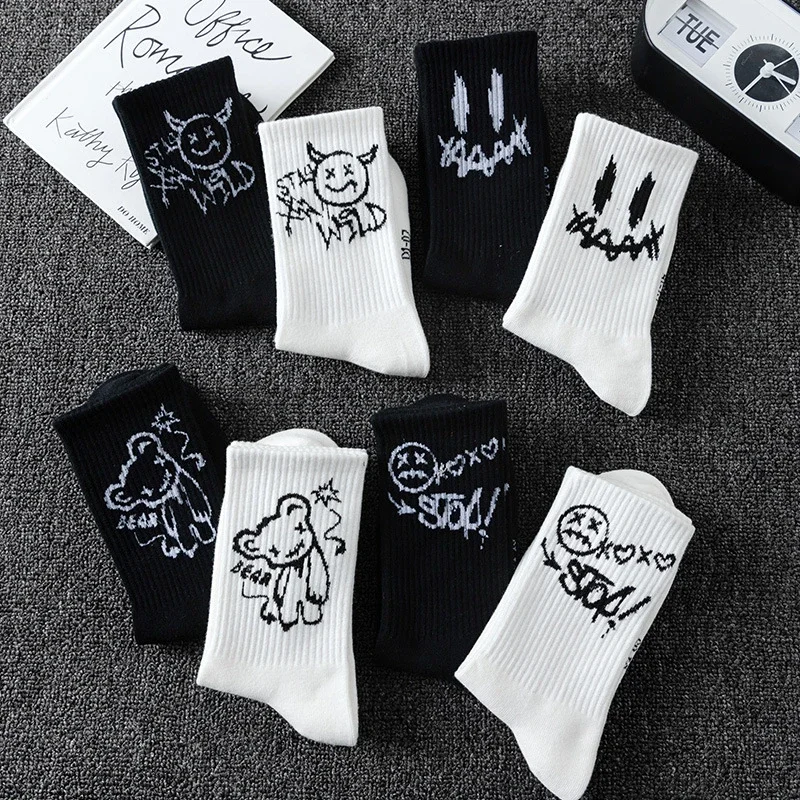 Unisex Black & White Basketball Crew Socks（20 pairs）