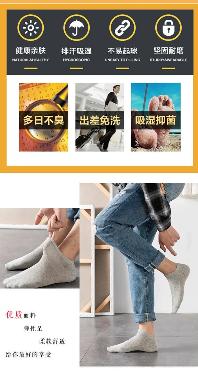 Men's Summer Cotton Ankle Socks（15 pairs） Detail