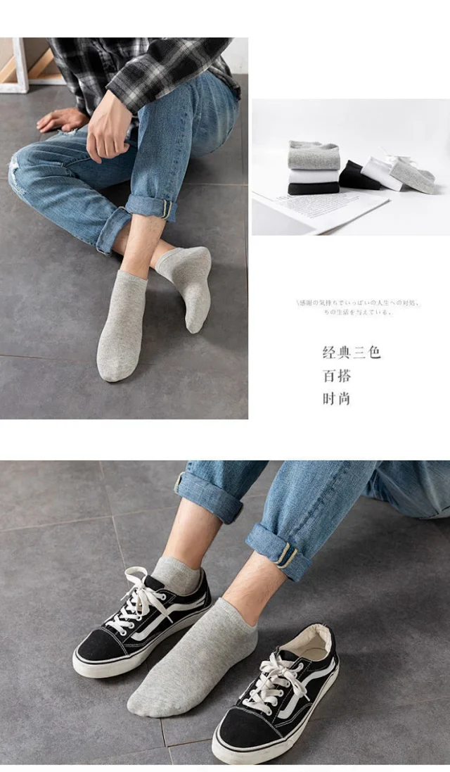 Men's Summer Cotton Ankle Socks（15 pairs） Detail