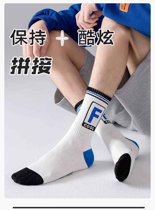 Men's Summer Cotton Mid-Calf Socks（10 pairs） Detail