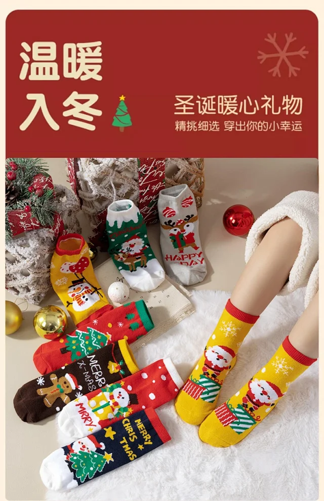 Kids' Red Christmas Socks（10 pairs） Detail