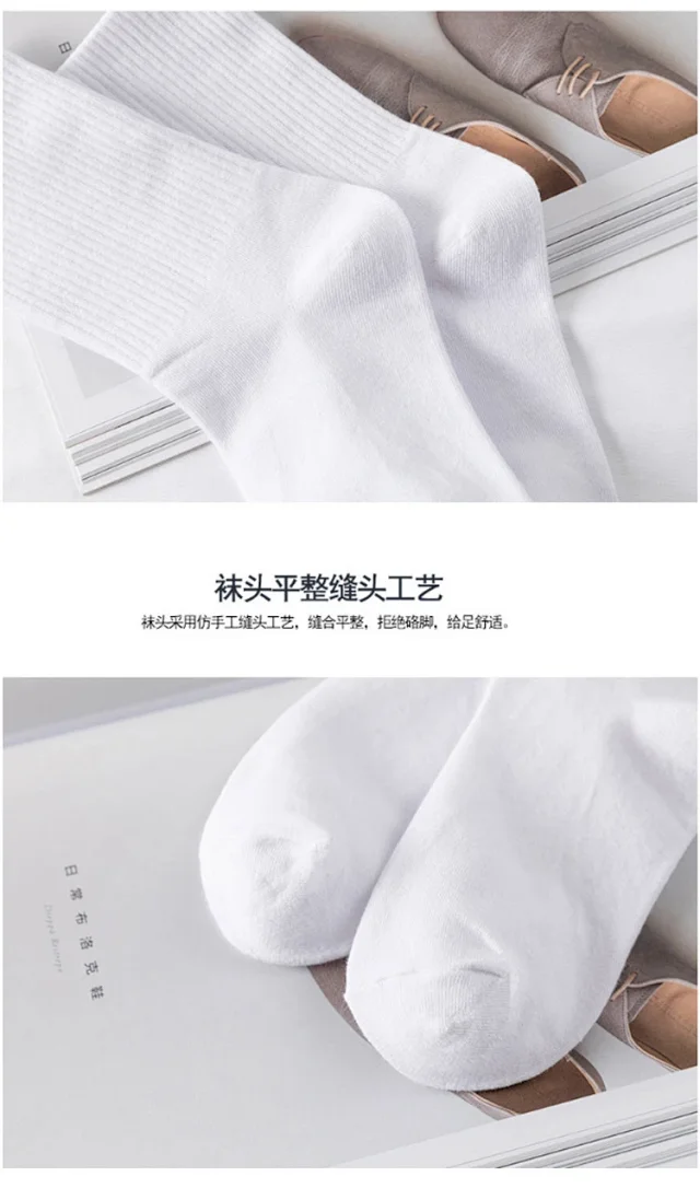Unisex Solid Cotton Ankle Socks（10 pairs） Detail