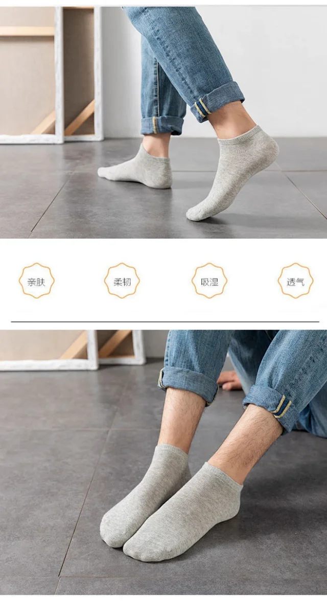 Men's Summer Cotton Ankle Socks（15 pairs） Detail