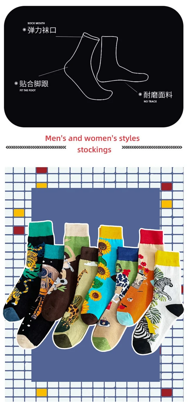 Trendy Unisex Mid-Calf Sweat-Absorbing Socks（8 pairs） Detail