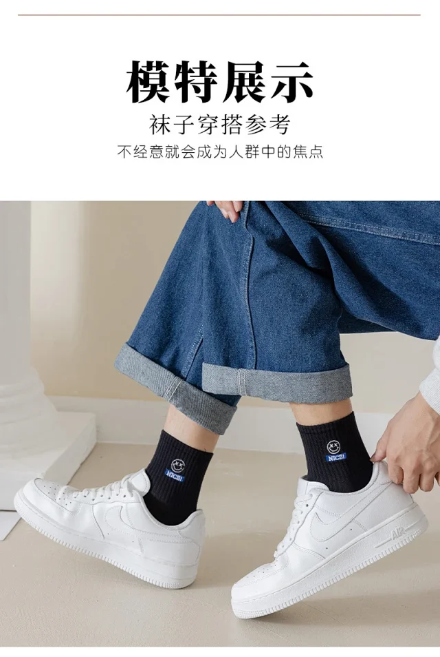 Breathable White Cartoon Socks（10 pairs） Detail