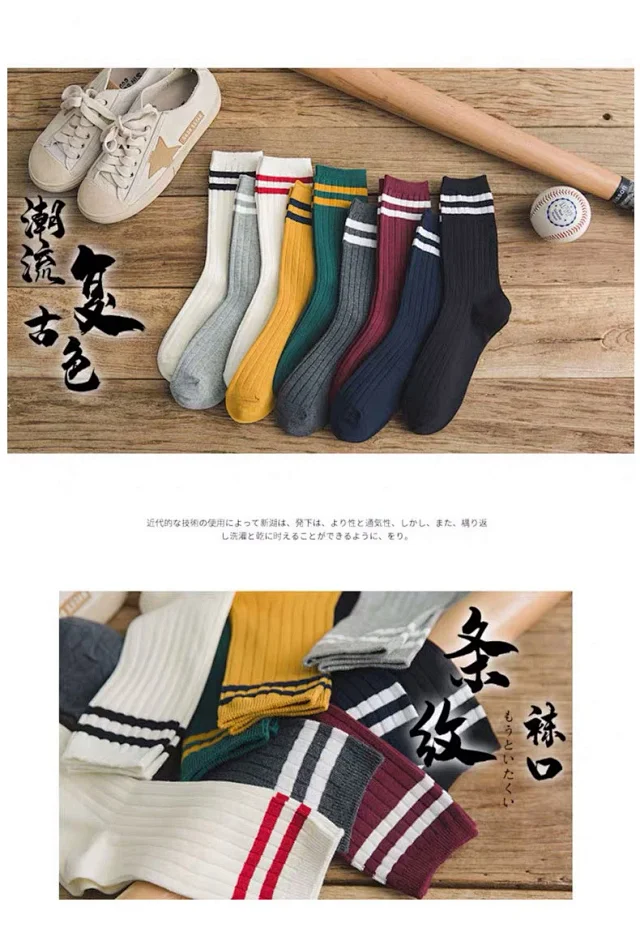 Korean-Style Stackable Women's Socks（10 pairs） Detail