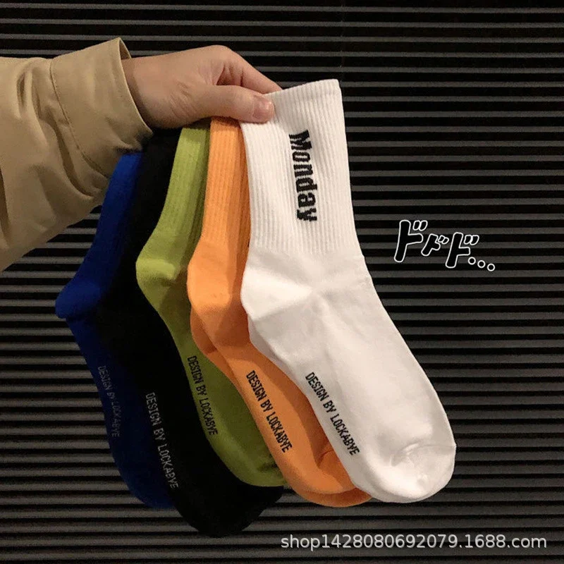 Cozy White Mid-Calf Cotton Socks（4 pairs）