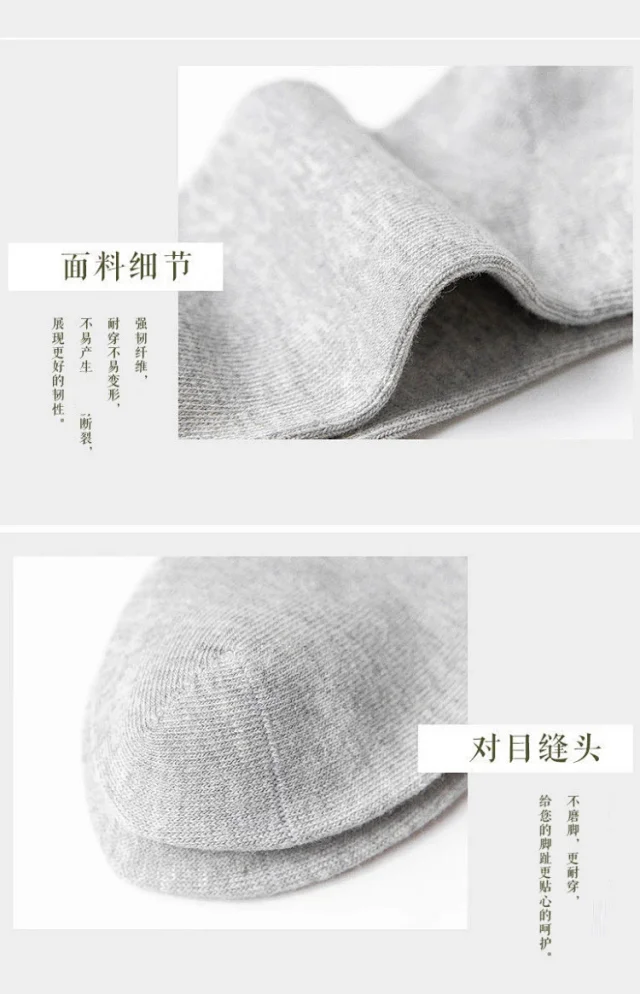 Men's Summer Cotton Ankle Socks（15 pairs） Detail