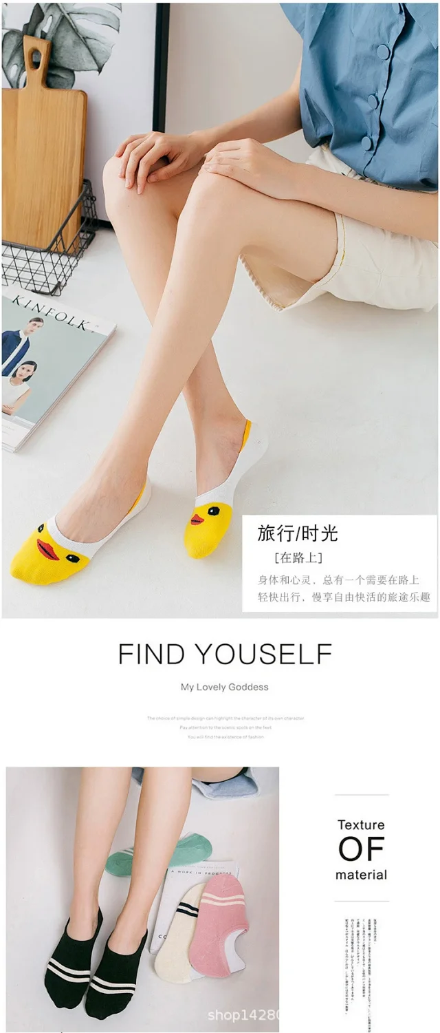Women's Cartoon No-Show Socks（5 pairs） Detail