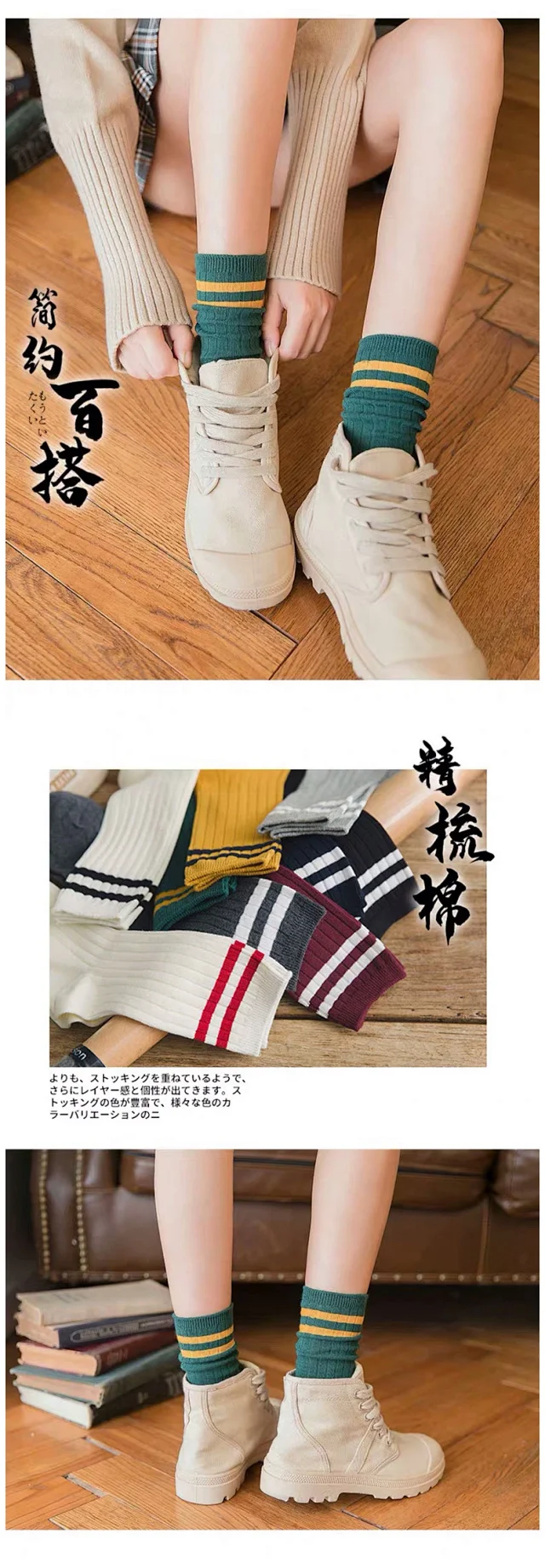 Korean-Style Stackable Women's Socks（10 pairs） Detail