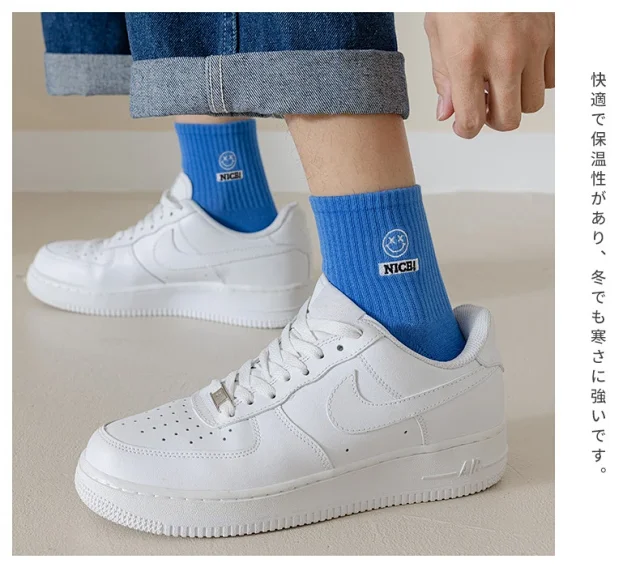Breathable White Cartoon Socks（10 pairs） Detail
