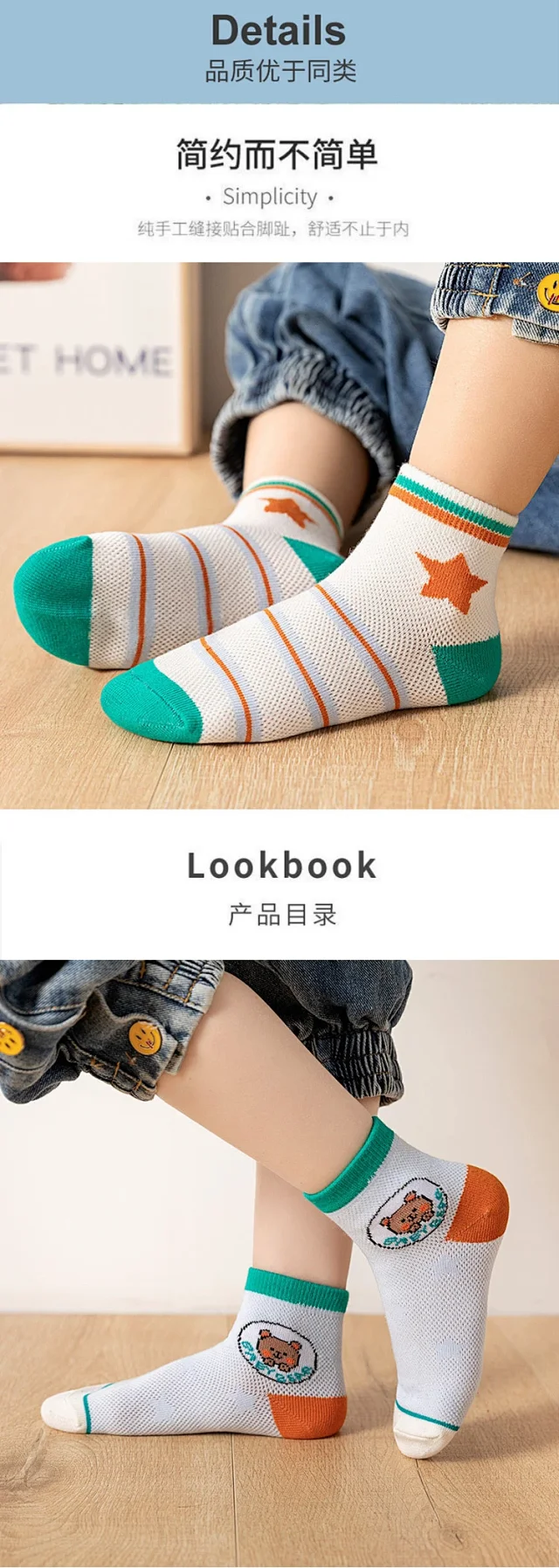 Kids' Cartoon Ankle Socks with Lace（5 pairs） Detail
