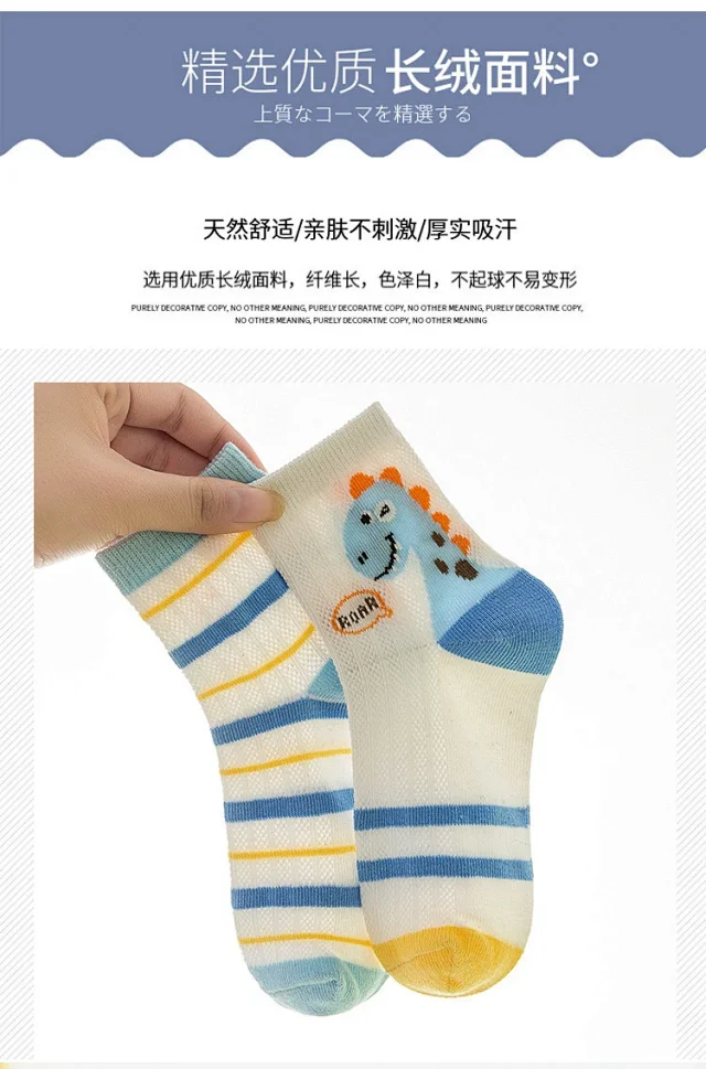Girls' Mesh Ankle Socks for Spring Summer（1 pairs） Detail