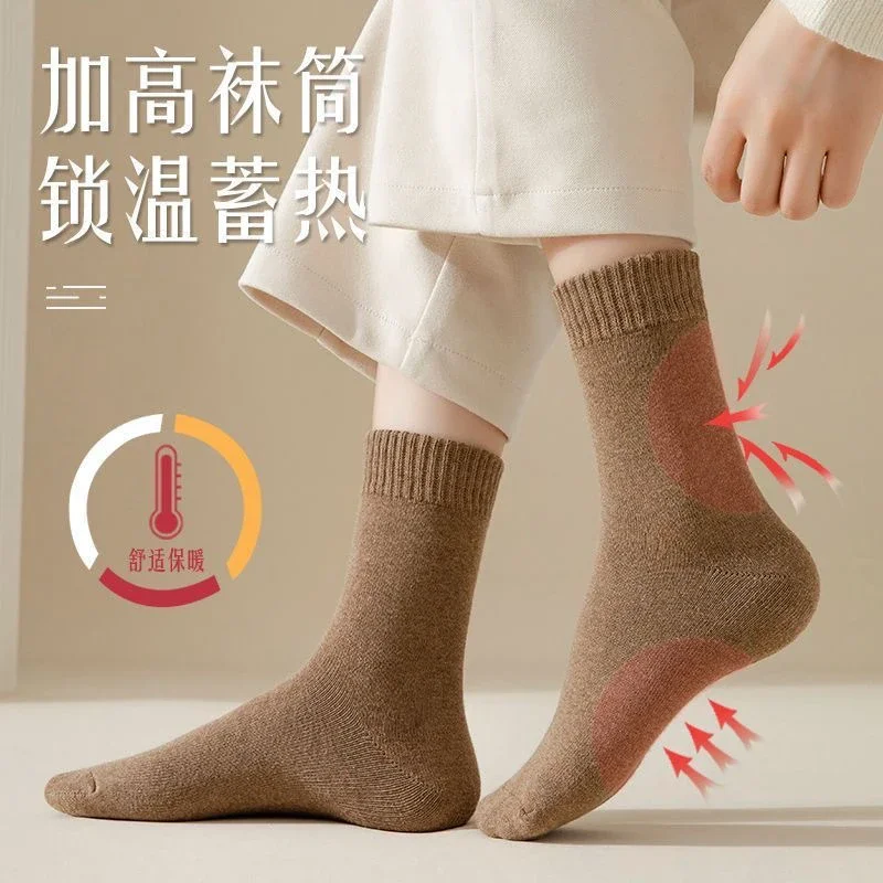 Women's Warm Thick Terry Socks（10 pairs）