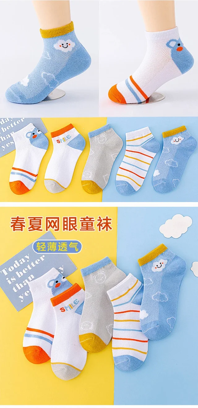Cartoon Mesh Ankle Socks for Babies（5 pairs） Detail