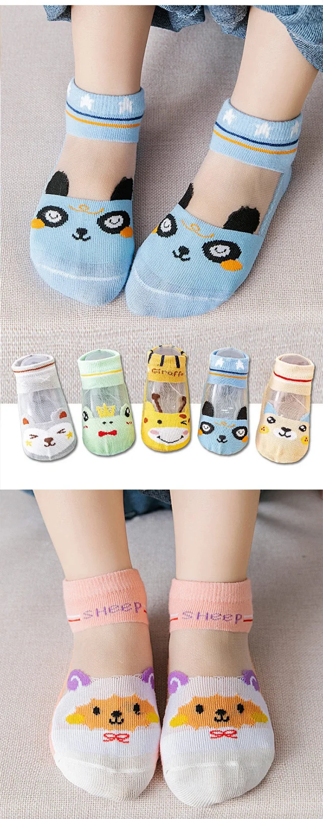 Kids' Cartoon Mesh Ankle Socks（5 pairs） Detail