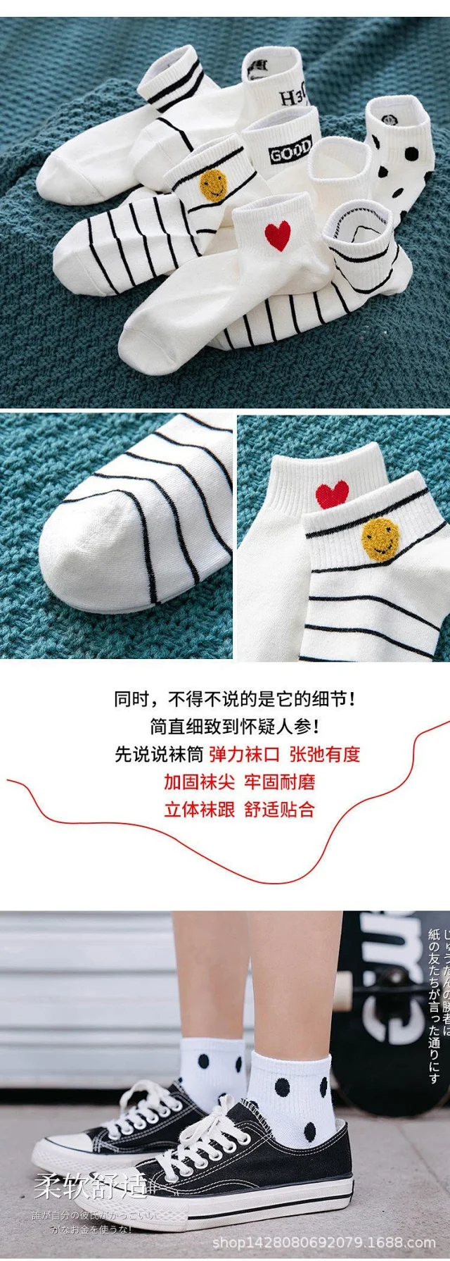 White Low-Cut Cotton Socks（10 pairs） Detail