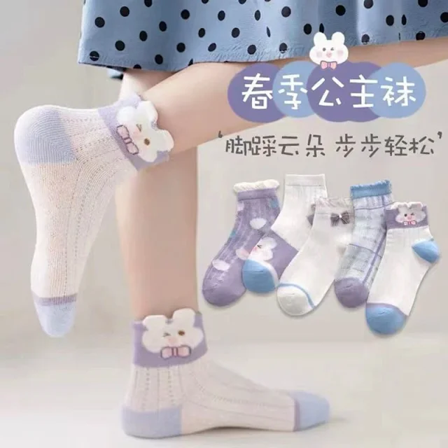 Girls' Mesh Ankle Socks for Spring Summer（1 pairs） Detail
