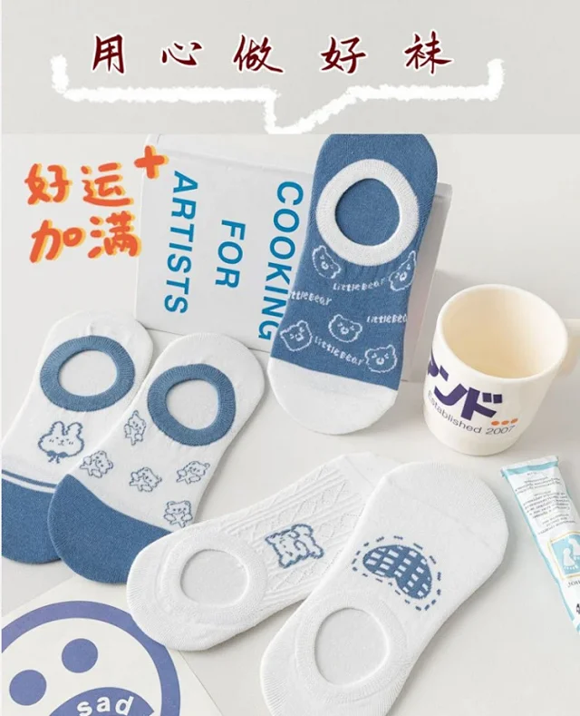 Cartoon Cotton No-Show Socks（10 pairs） Detail